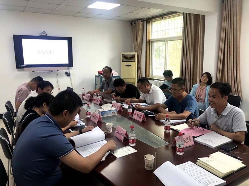 西安可行性研究报告